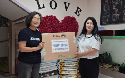 섬진강 두꺼비 내집 마련 프로젝트 후원자 이야기~