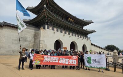 927기후정의행진 후기