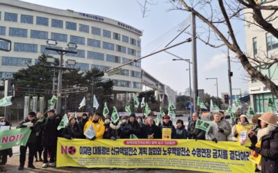 탈핵시민행동 탈핵희망전국순례단 “신규 핵발전소 계획 즉각 철회” 세종정부청사 기자회견 참여 후기